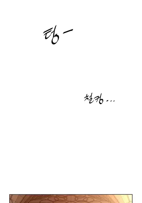 Perfect Half Ch.1-22