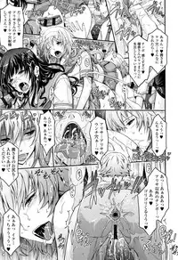 [TANA] Roshutsu Collection