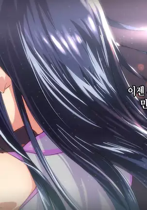 Rental Kanojo _Honki Sex o Oboetara_