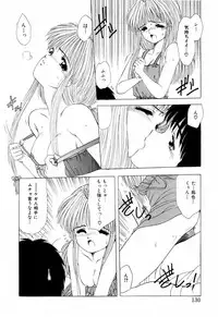 [Ohnuma Hiroshi] Squeeze