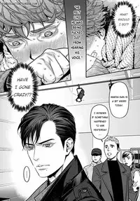 [Nekohakushaku] Boku no Mama-chan (43) Kaihatsu Nikki 1 | The development diary of my Mama-chan 1 [English] [Pandora's actor]