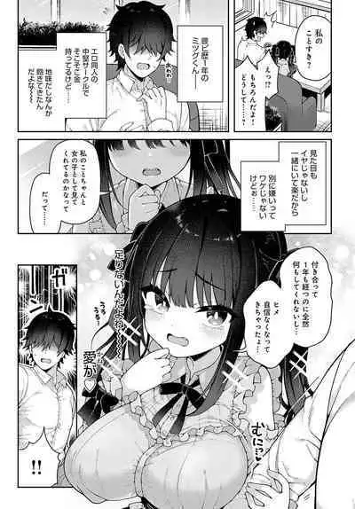 COMIC Anthurium 2023-02