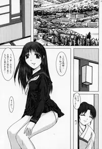 [Precious HEART] Kimusume Vol. 1