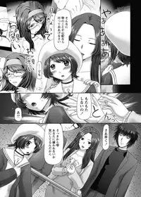 [Nekonomori Maririn] The Dog Show Ch. 1-15 [Digital]