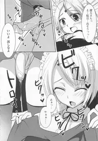 [Anthology] Josou Shounen Anthology – Mushiro, Gohoubi 2