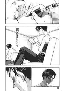 [Yonekura Kengo] ever green