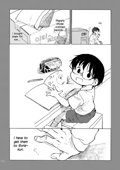 Kimi no Sorairo Enpitsu | Your Sky-colored Pencil