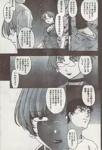 Gekkan Doki!! 2008-09 Vol. 143