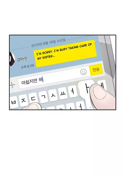 Tissue Thieves Ch.1-17