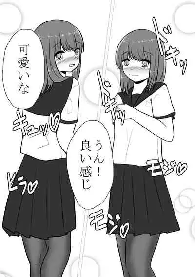 [Ana Kichi] Real Otokonoko no Onanie Report Zenpen