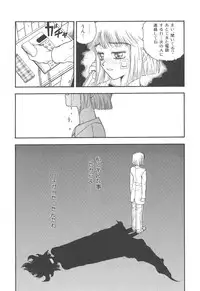 [Kobayashi Shounen] Mairandohatsuten