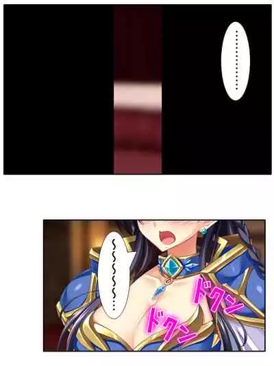 異世界で女神を寝取って淫紋●教 3巻