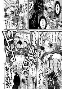 [Tokai Oohashi (Kari) (Ryu-ya)] Bishoujo Boukou Club (Ojamajo Doremi)