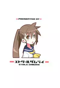 (C80) [Etoile Zamurai (Gonta, Yuuno)] Suki suki Disgaea 4 (Disgaea)