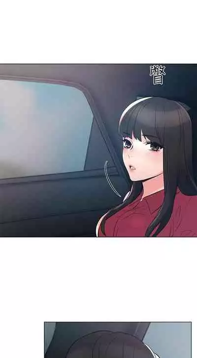 [夜行星 & 柚子] 重考生 1-110 官方中文（完結）