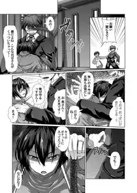 COMIC Magnum Vol. 60