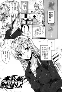 [Yuiga Naoha] Happy Work Girls