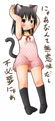 (C78) [Ki ni suruna! (Natsufuyu Denki)] Juushokushidou (Mitsudomoe)