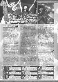 BugBug 2011-06 Vol. 202