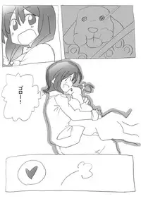 [circle of kenkyo] aiken-sei katsu