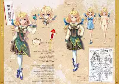 Tincle Twinkle Festival! Visual fan book "TINFESTAR!!"