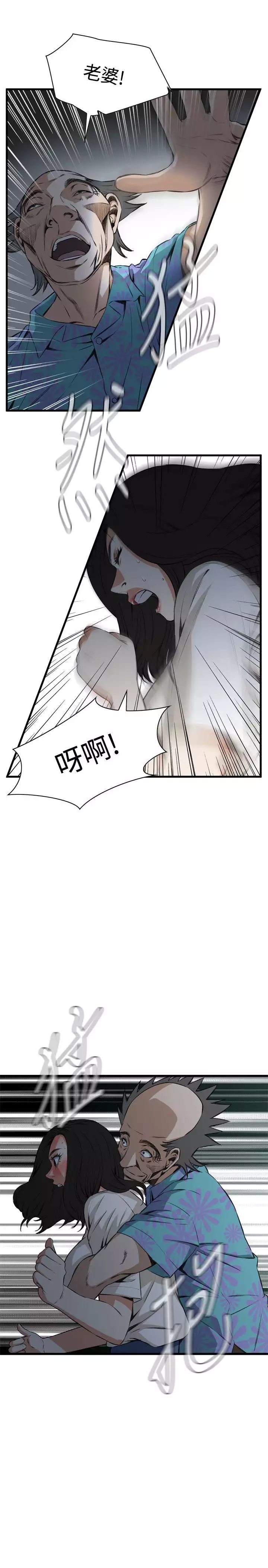 Take a Peek 偷窥 Ch.39~66 中文