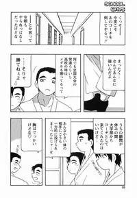 [O.RI] SCHOOL DAYs second season