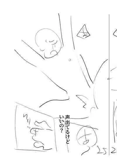 Mesuiki Otokonoko - How to give Multiple Orgasms