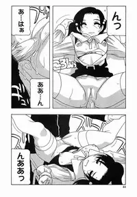 [O.RI] SCHOOL DAYs second season