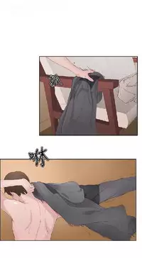 私生，爱到疯狂 完结