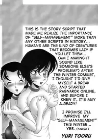 (C64) [Mengerekun (Karakuribee, Yuri Tohru, ZOL)] Potemayo vol. 2 (Detective Conan) [English] [EHCOVE]