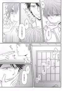 (SUPER24) [REST. (Yamada Hina)] Morbid desire diary (Haikyuu!!)