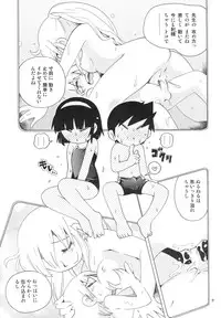 [Puchi-ya (Hoshino Fuuta)] Wakaba to Issho Tokubetsu Hen 2 [Digital]