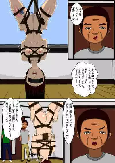 [RIPVEIL] Kekkon Madjika no Bijin OL o Kyōsei AV Debyū Sa Seru Monogatari (Shita)