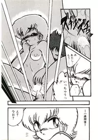 [Hibiki Jun] Dokidoki A Taiken