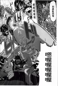 [Honebuto Danshaku] Onna Jigoku Niku no Tsubo~Hentai Rui Inran Ka Mesu Buta Ichidaiki~ | 女地獄、肉之壺 ~変態類淫乱科淫母豬一代記~ [Chinese]