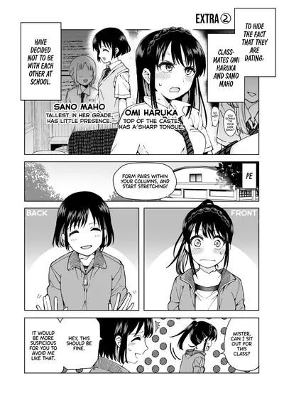 meido no michi ni ou ha nashi | No King on the Path of a Maid