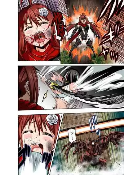 [COCOA] BOUNTY HUNTER GIRL vs KATANA GIRL Ch. 14