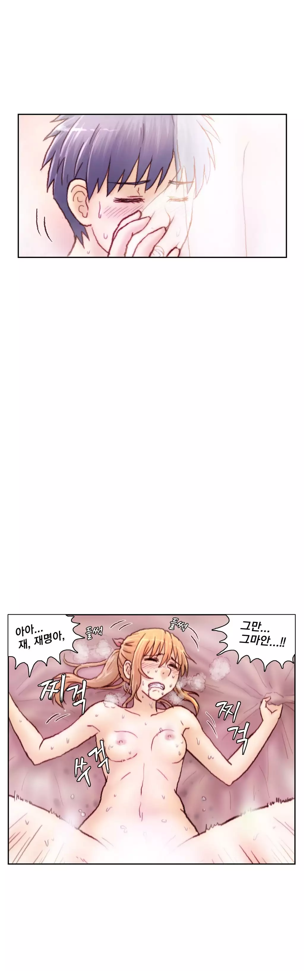 Wrath of the Tutoring Ch.1-42