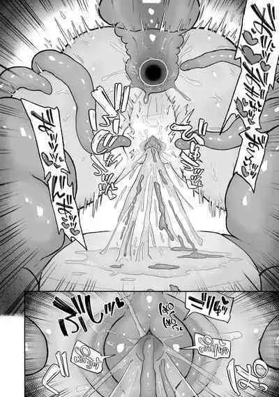 Do hamari chui no kyosei danjon! 〜Mugen shasei no kairaku jigoku e yokoso〜