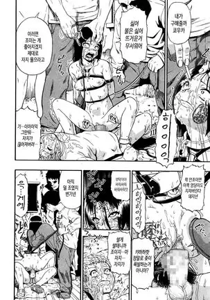 raltukaedani kaenazu