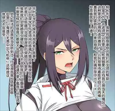 [Ahemaru] Taichuushi [Chinese]