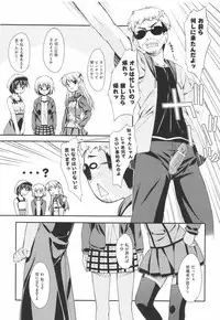 [Hoshizaki Hikaru] I Love H