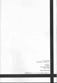 (Love ♥ Collection 2017 in Summer) [accolt (Agu)] Catch a Cold? (Collar x Malice)