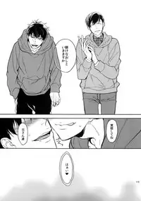 (Kahou wa Nete Matsu 18) [FIZZCODE (Satonishi)] BACKCODE -SIDE:OSMTsan- (Osomatsu-san)
