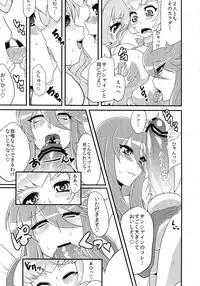 (C80) [OVing (Obui)] Hentai Sunshine 2 (HeartCatch Precure!)