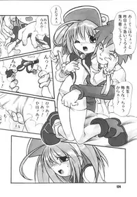 [RPG Company 2 (Various)] LS Vol. 8 (Various) [Digital]