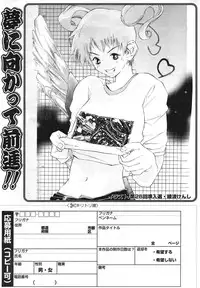 COMIC Potpourri Club 2004-04