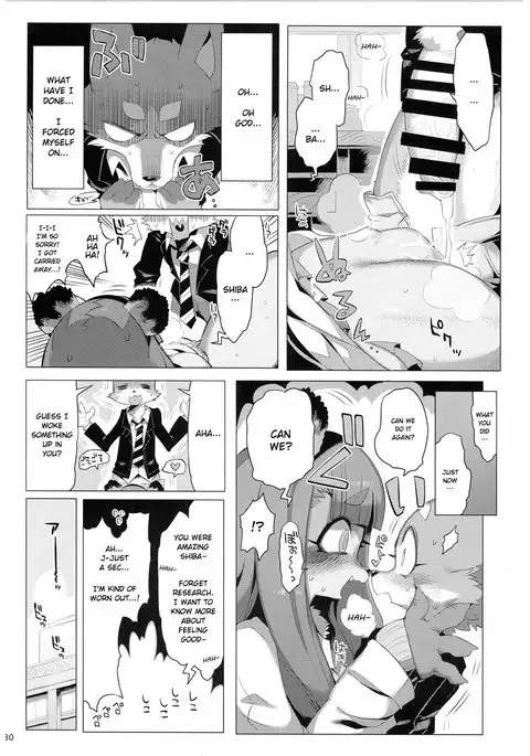 School Guide [English}