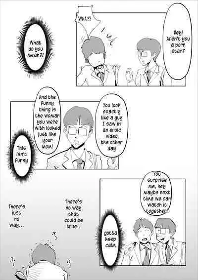 [kazum] shinya ni nattara hahaoya ga boku no heya ni haittekimasu | Mother comes to my room in the middle of the night [English] [innyinny]